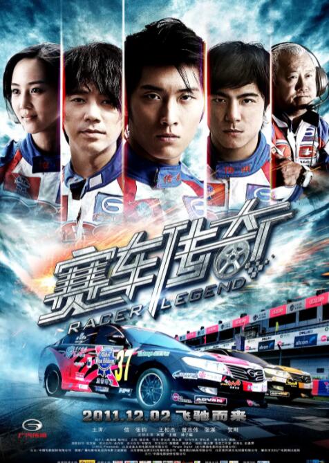 《魅魔狠狠》海报